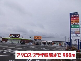 MAISON　SOLEILの物件外観写真